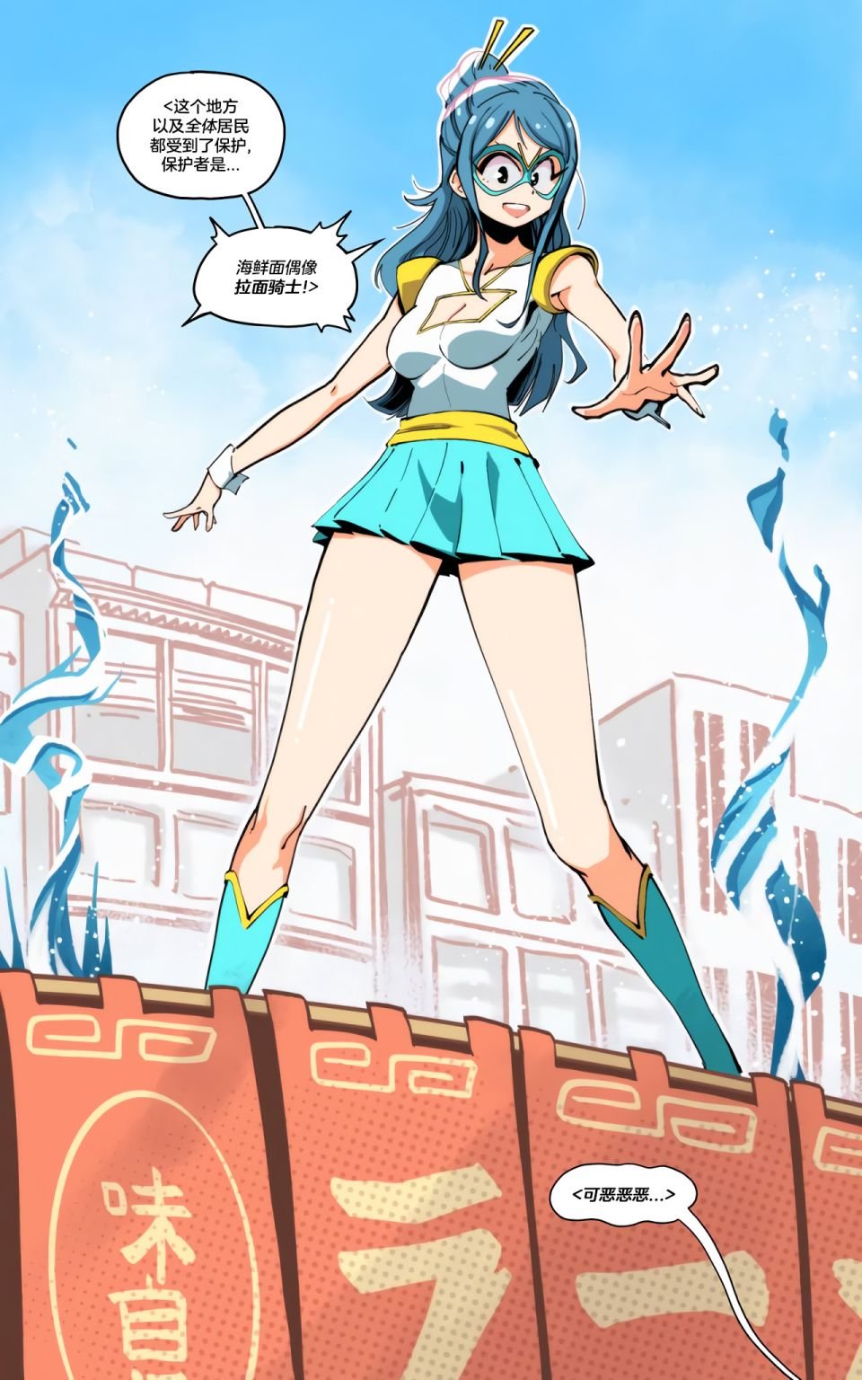 第18话