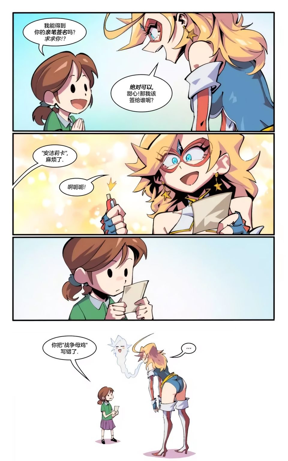 第04话