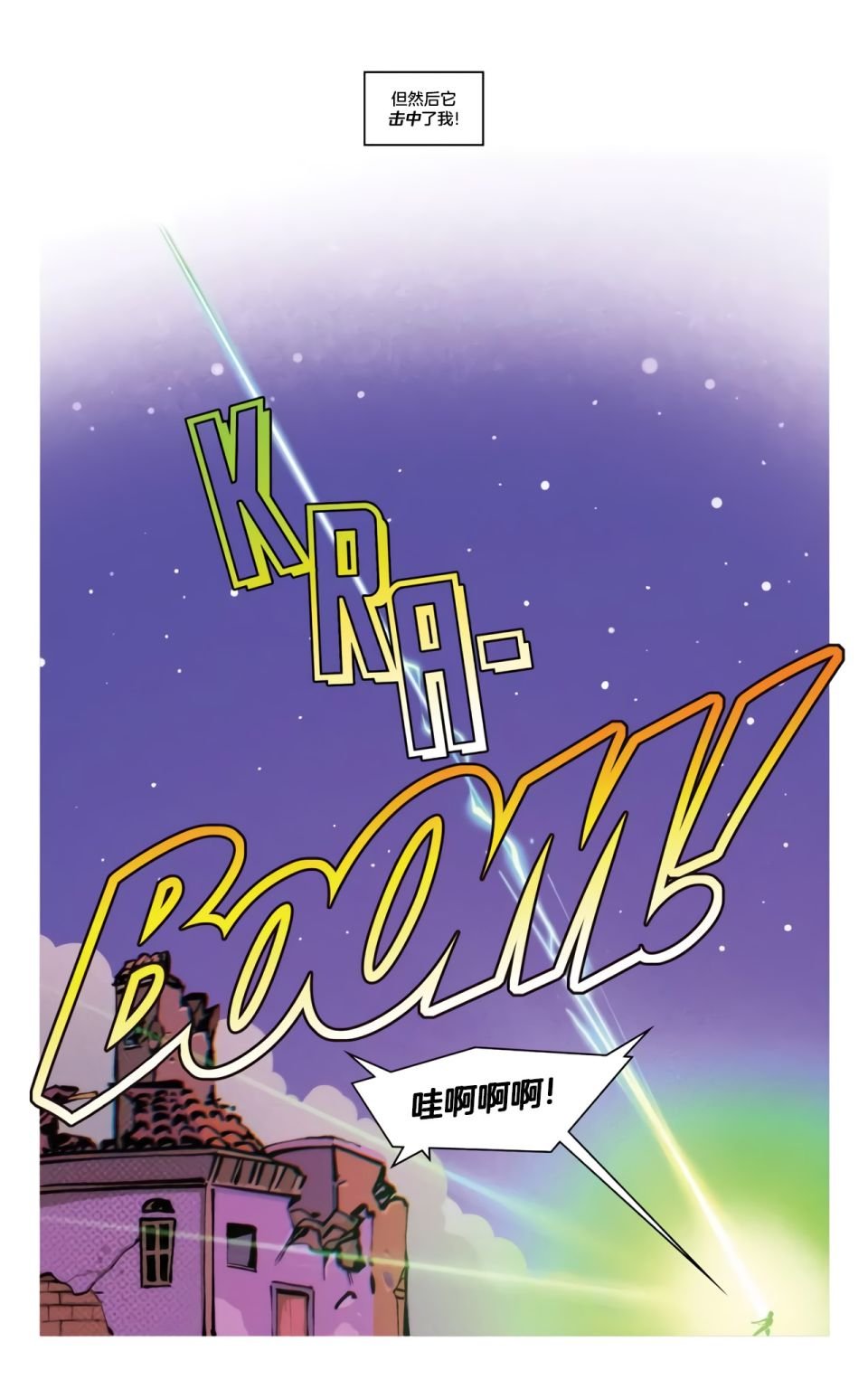第07话