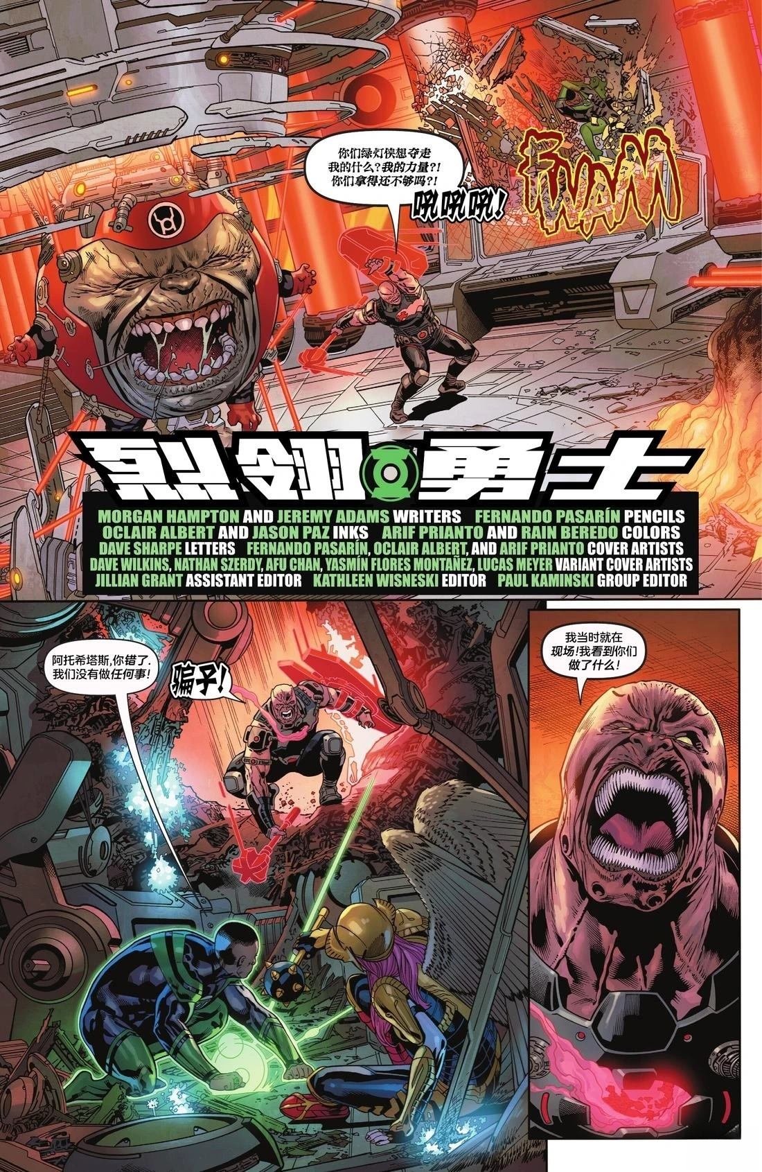 第3话