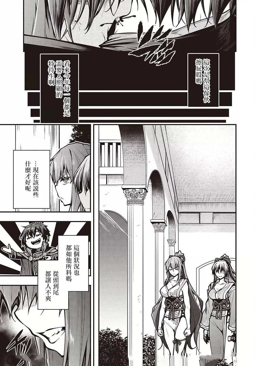第10话