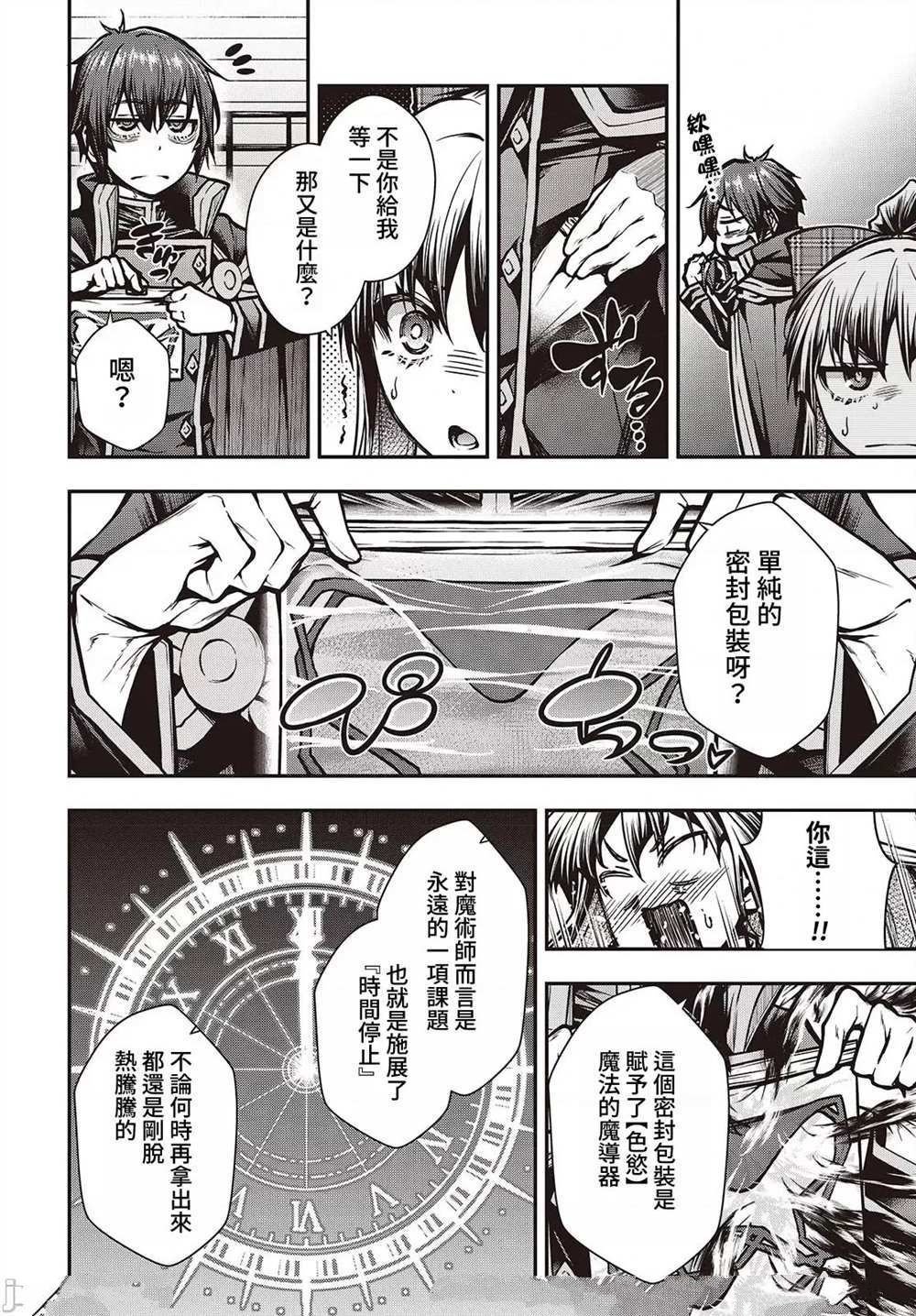 第12话