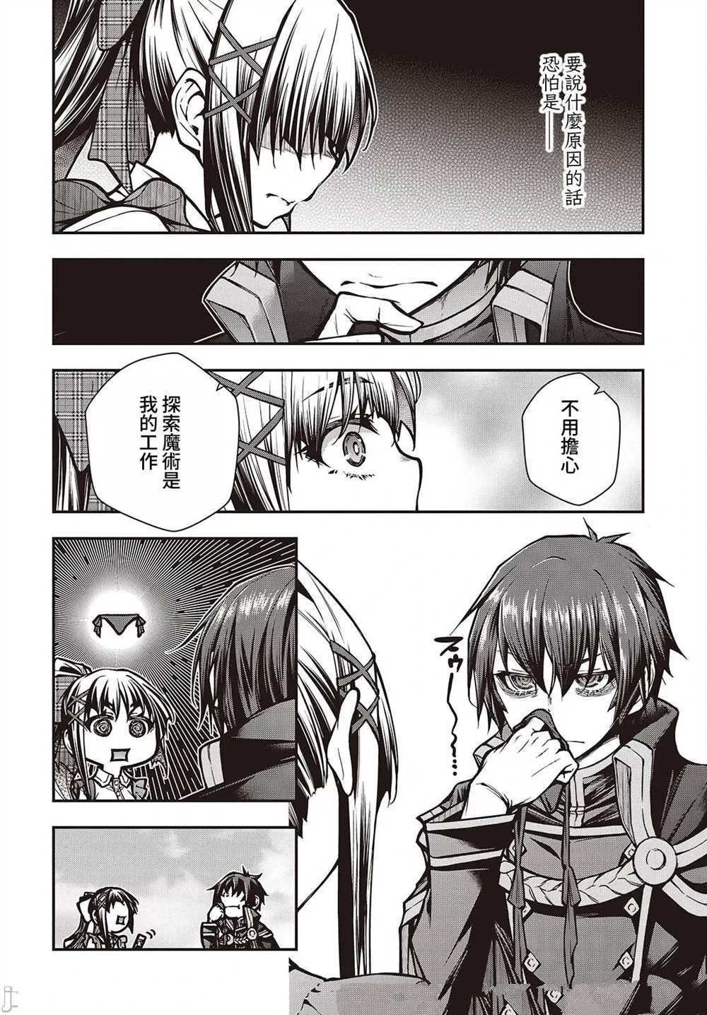 第13话