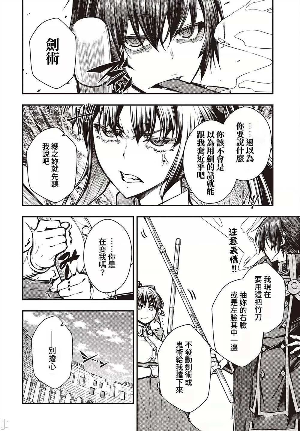 第13话