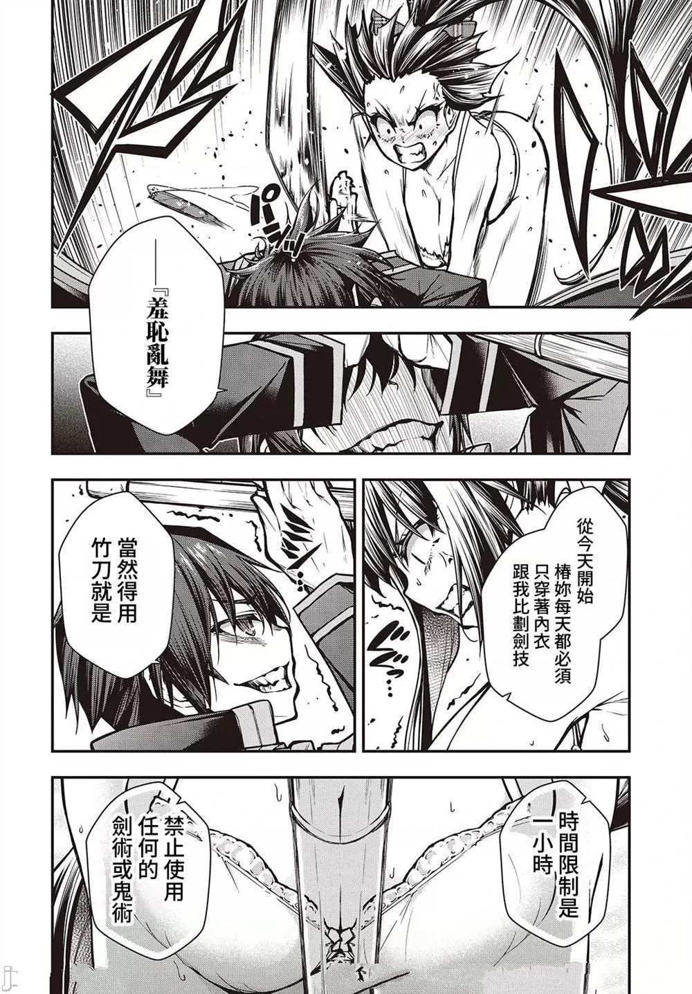 第13话