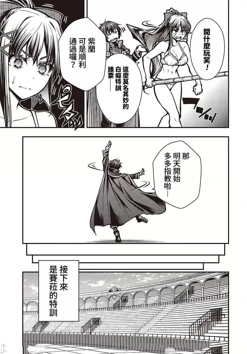 第13话