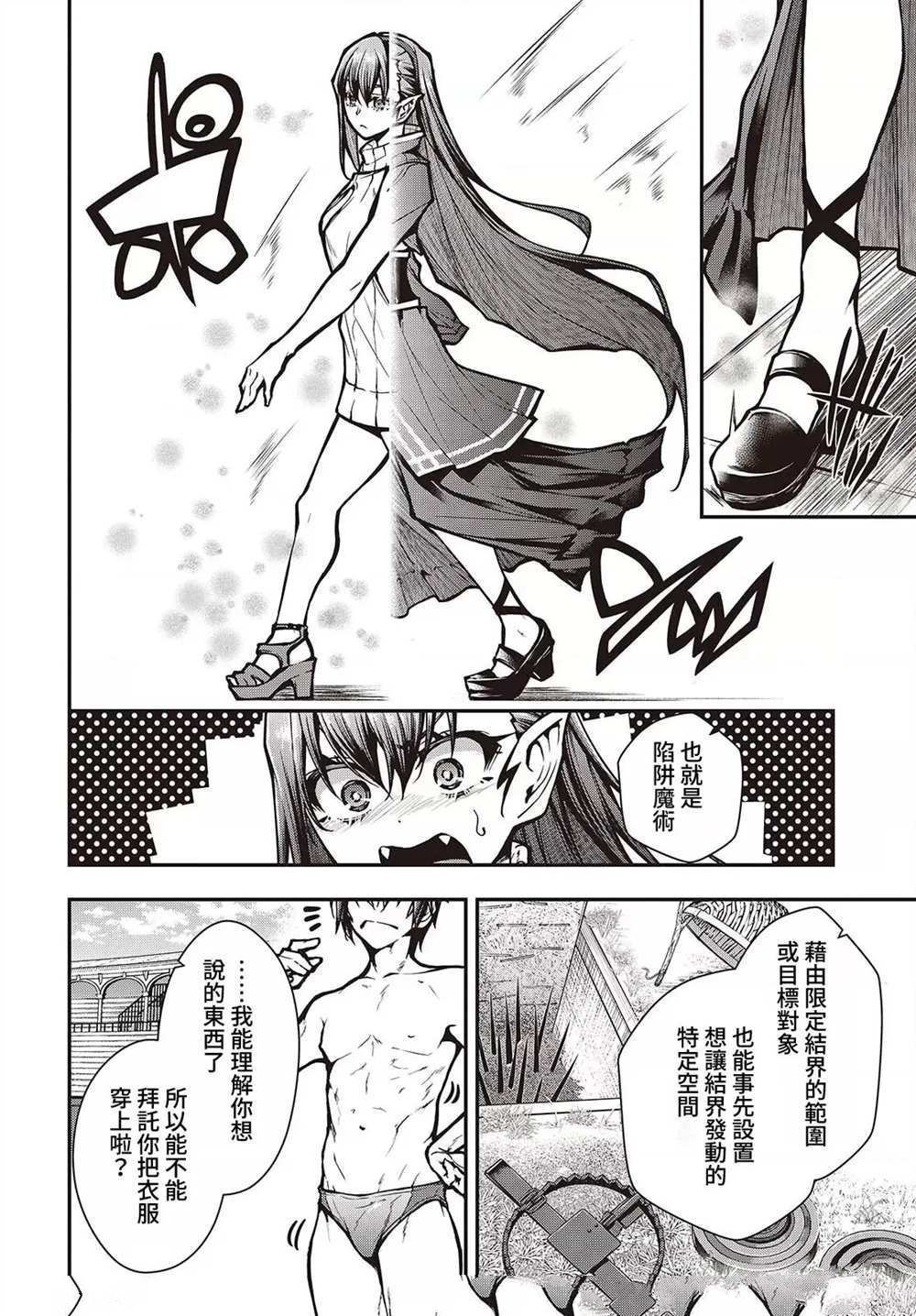 第13话