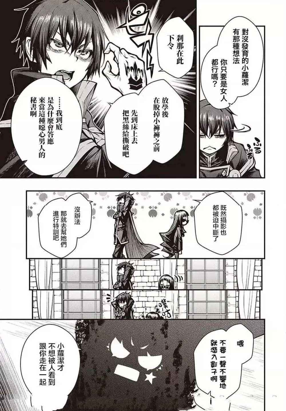 第15话