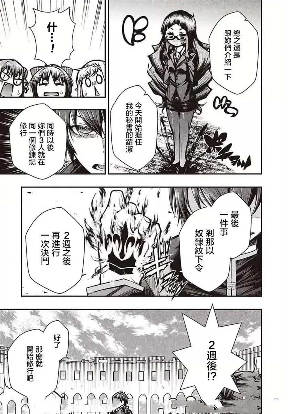 第15话