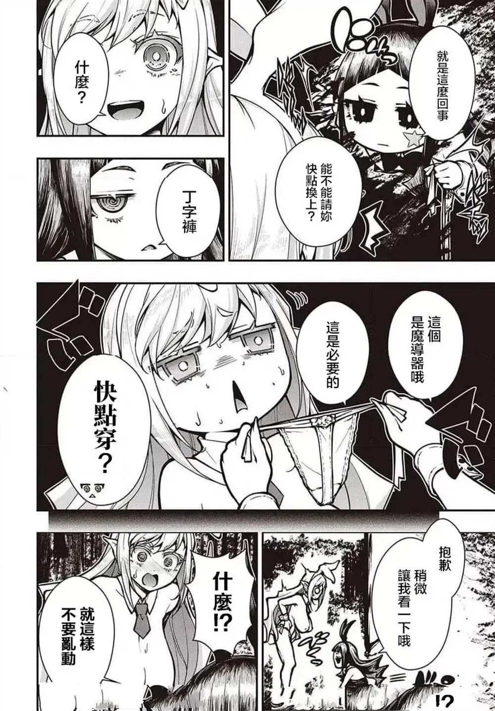 第15话