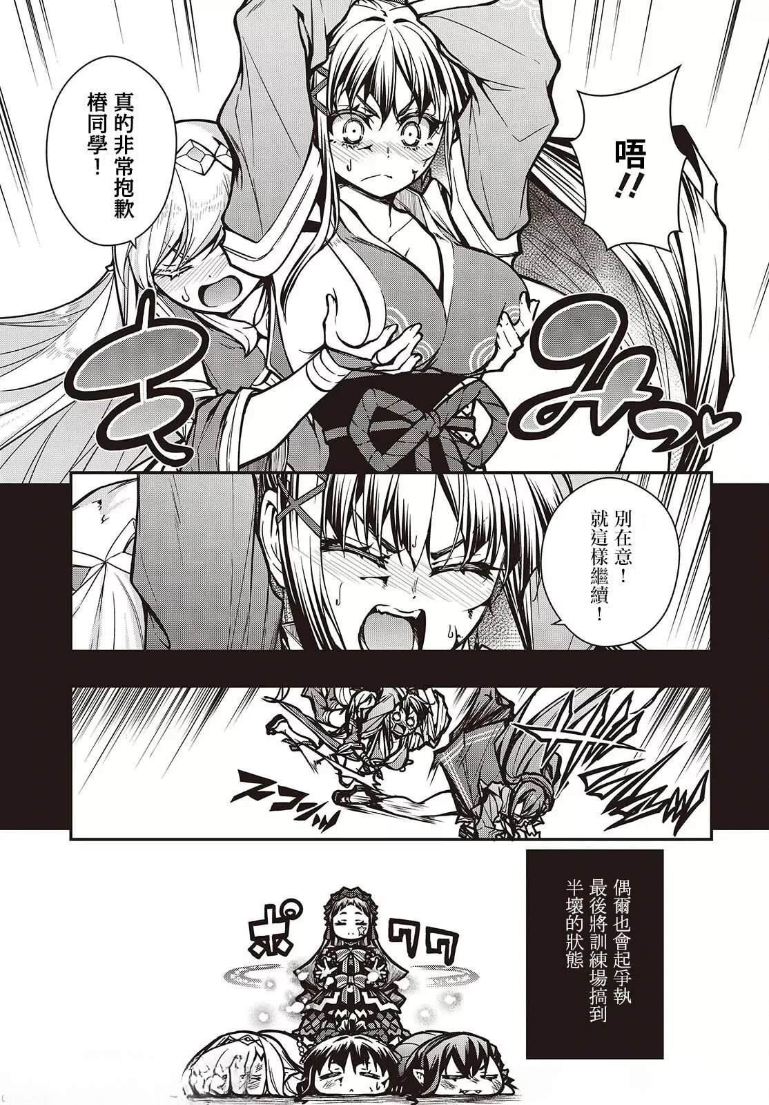第17话