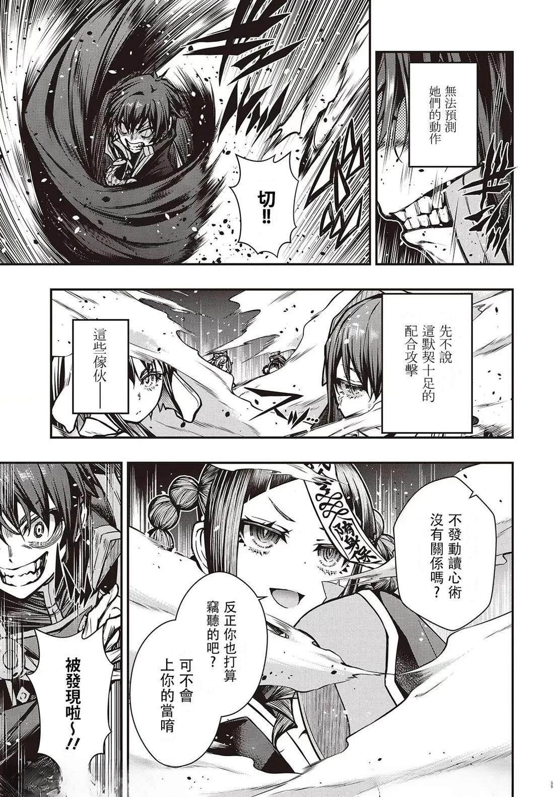 第18话