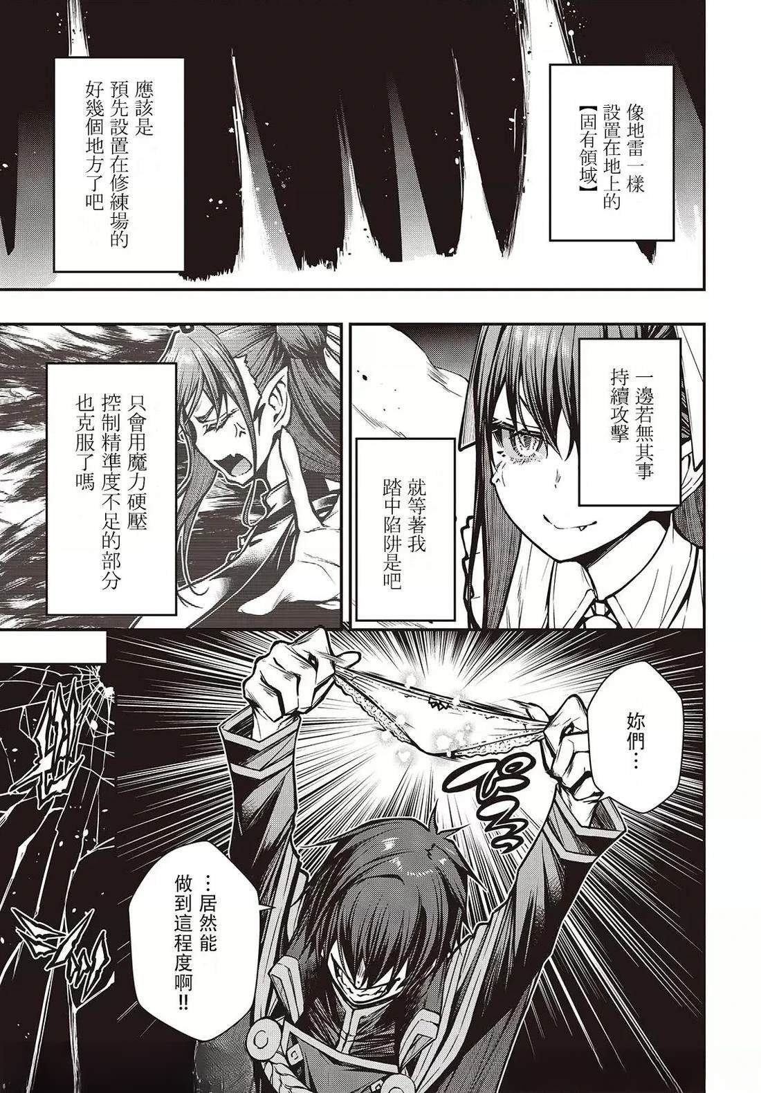 第18话