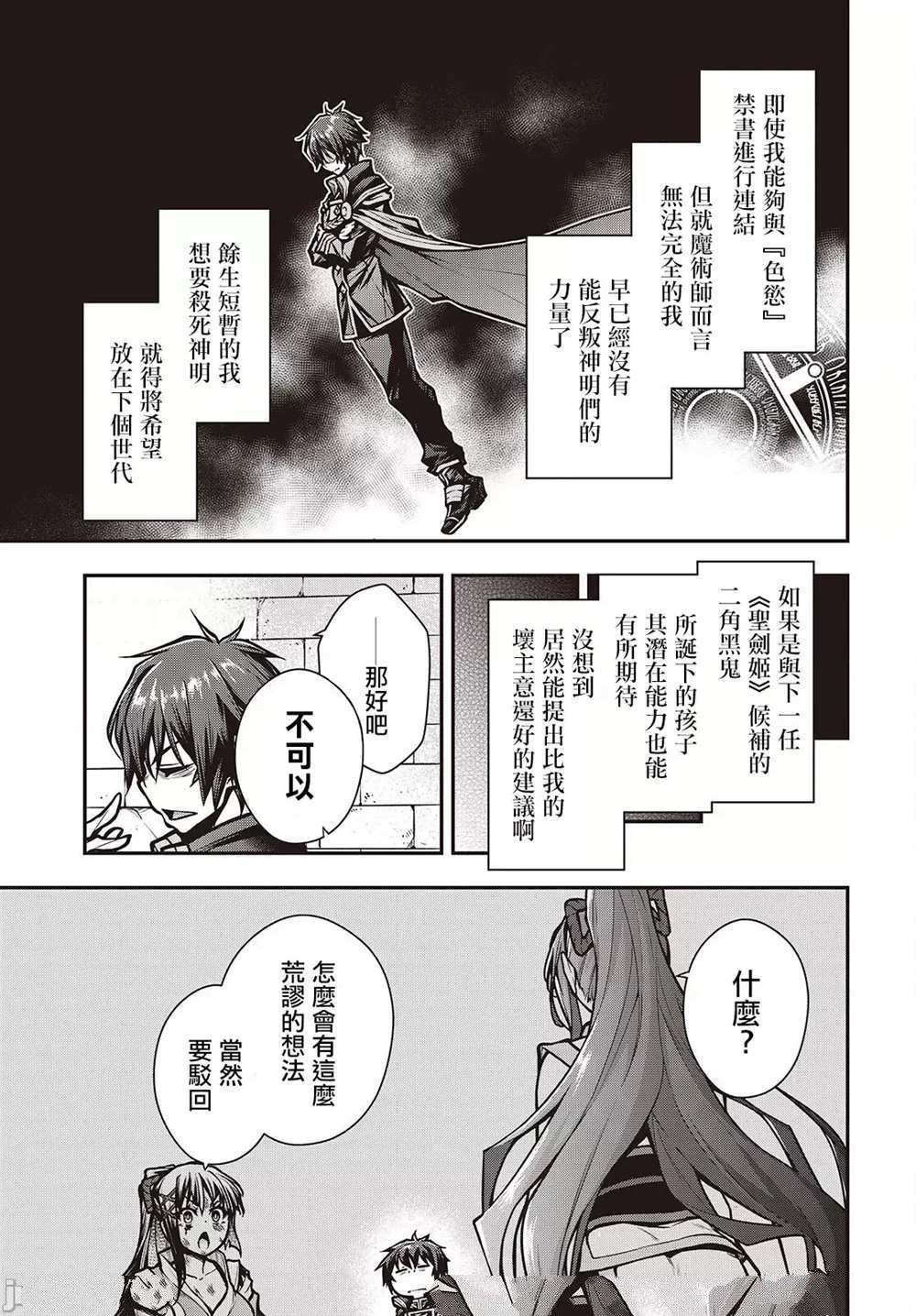 第9话