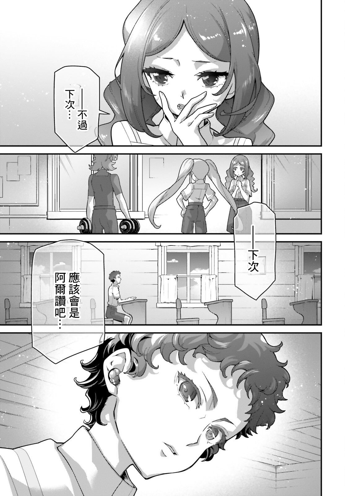 第15话