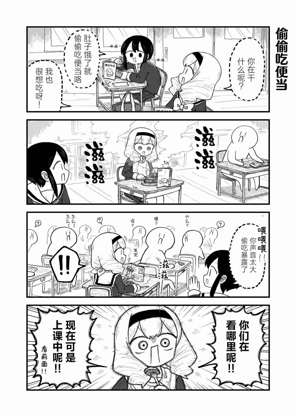第9话