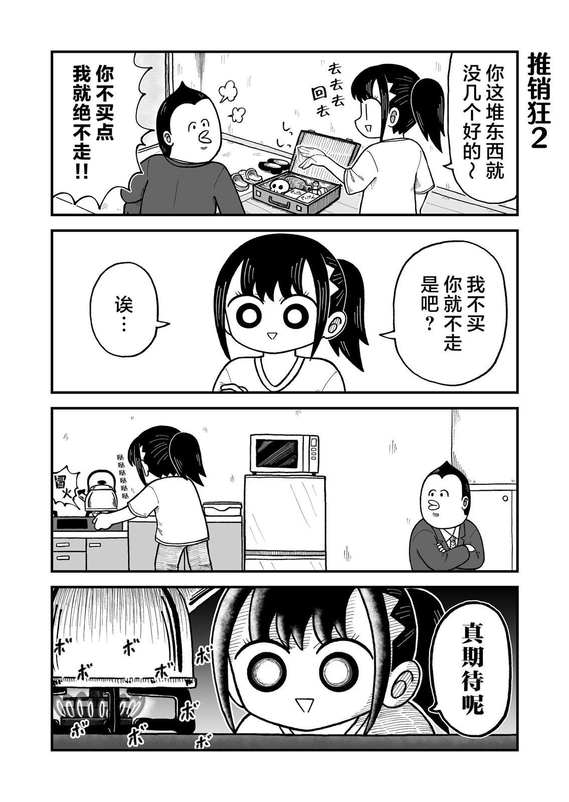 第12话