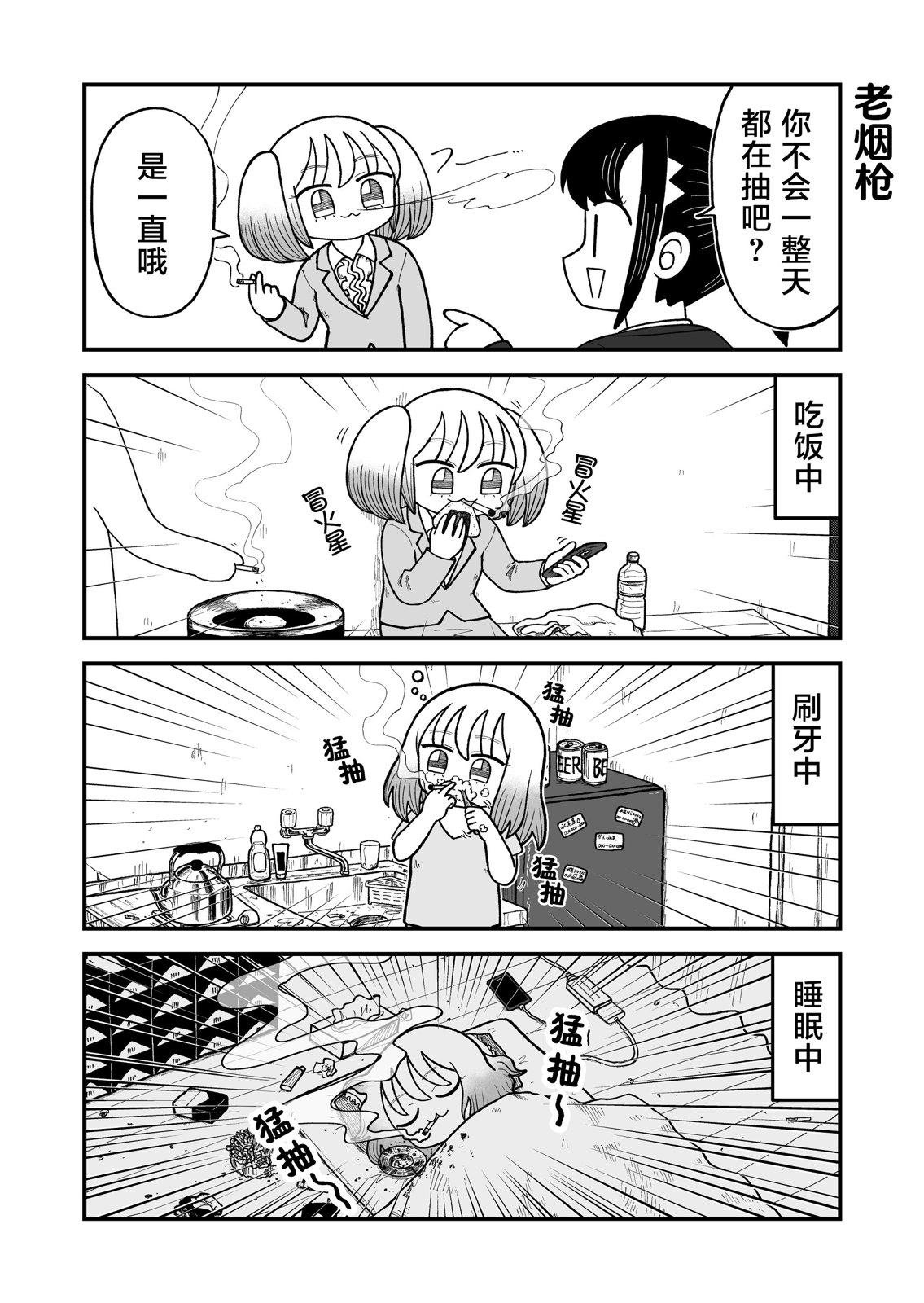 第12话