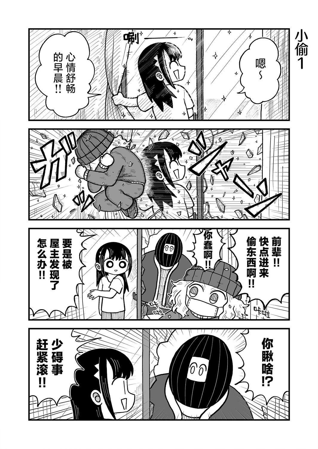 第15话