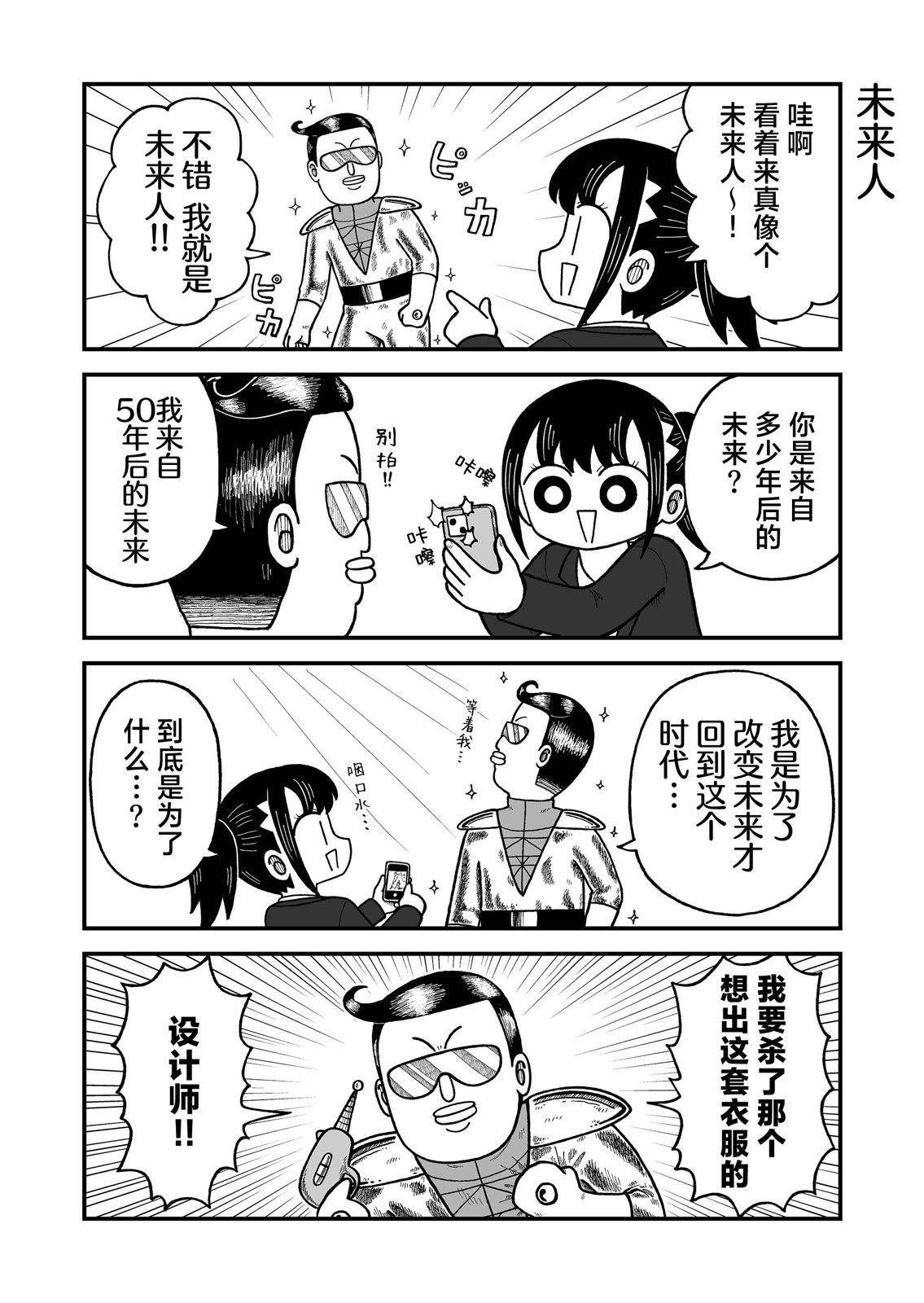 第16话