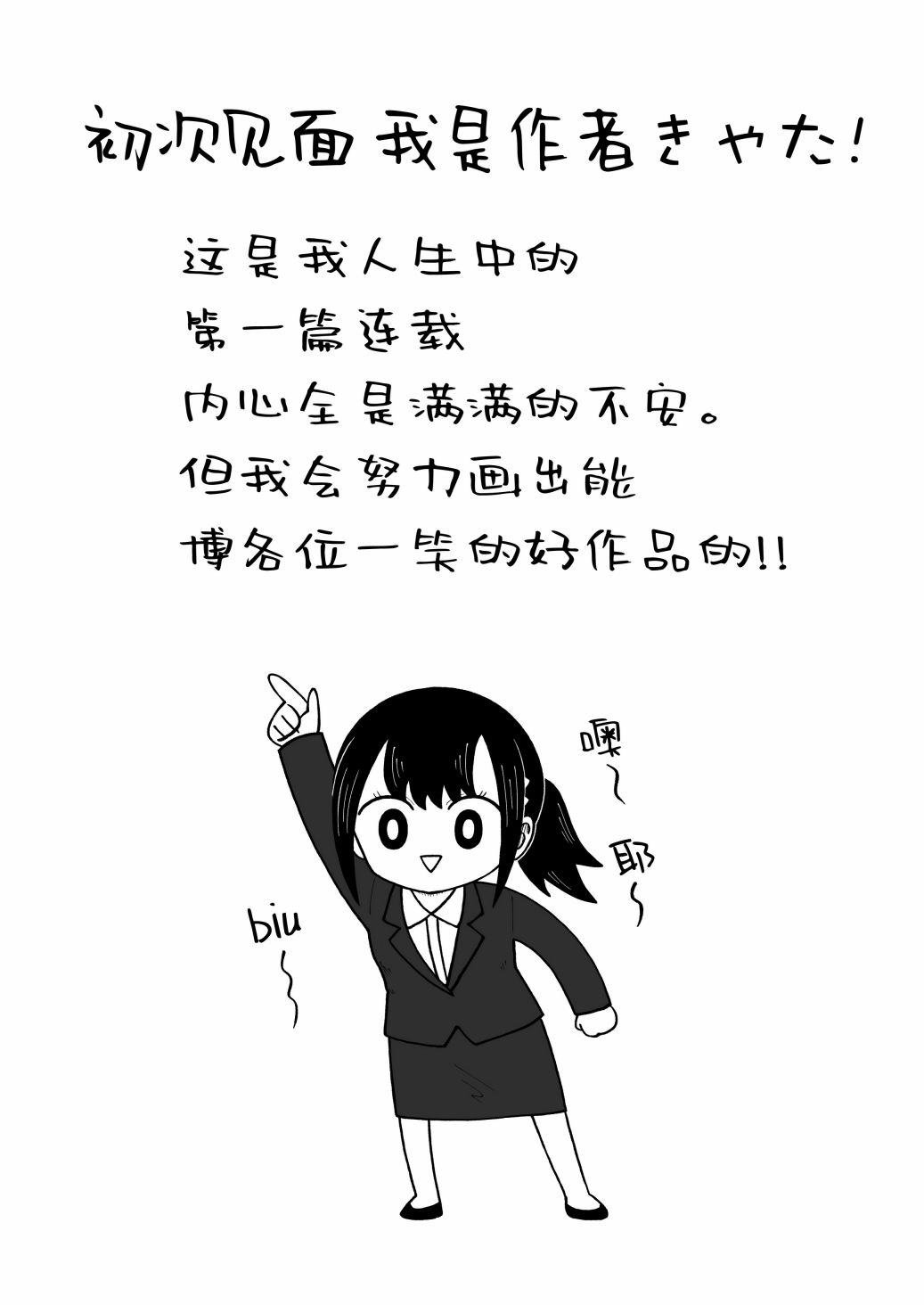 第1话尾页