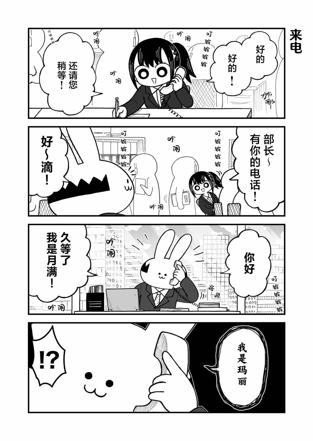 第19话