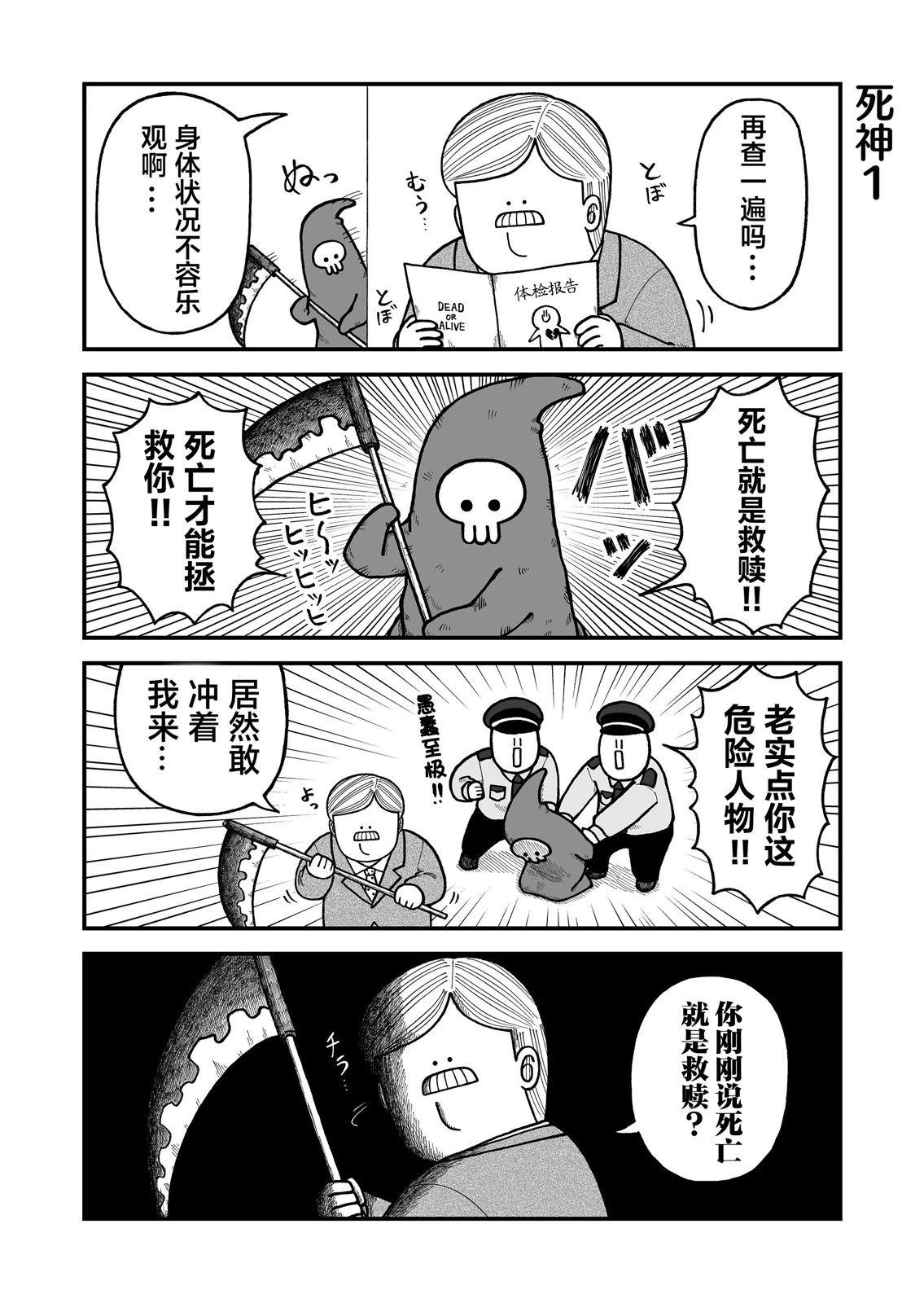 第26话