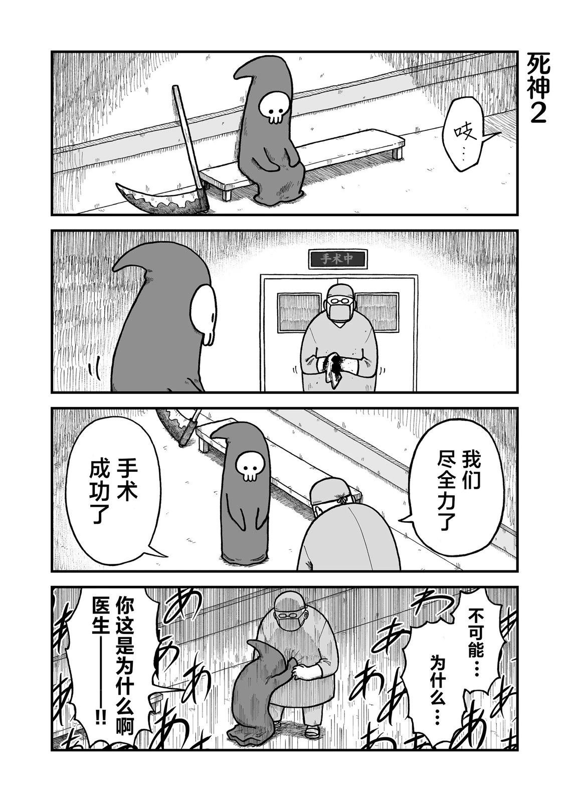 第26话