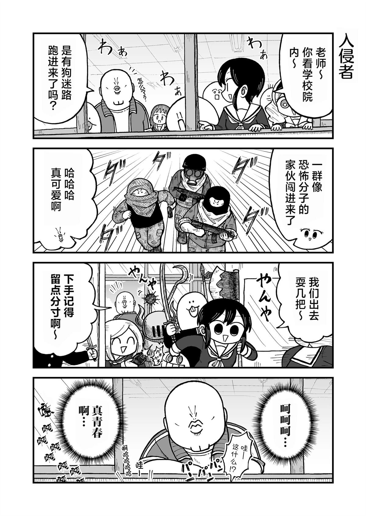 第32话