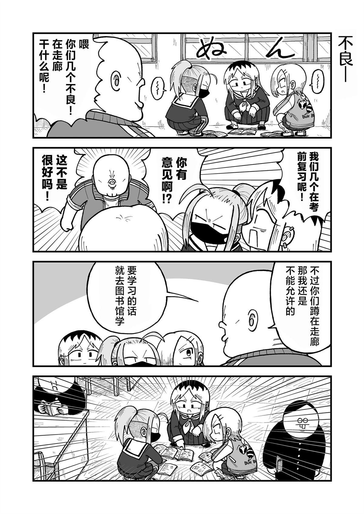 第32话
