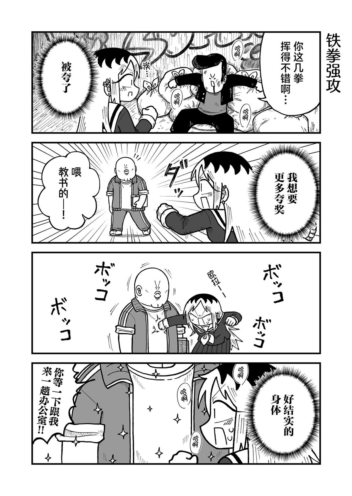 第32话