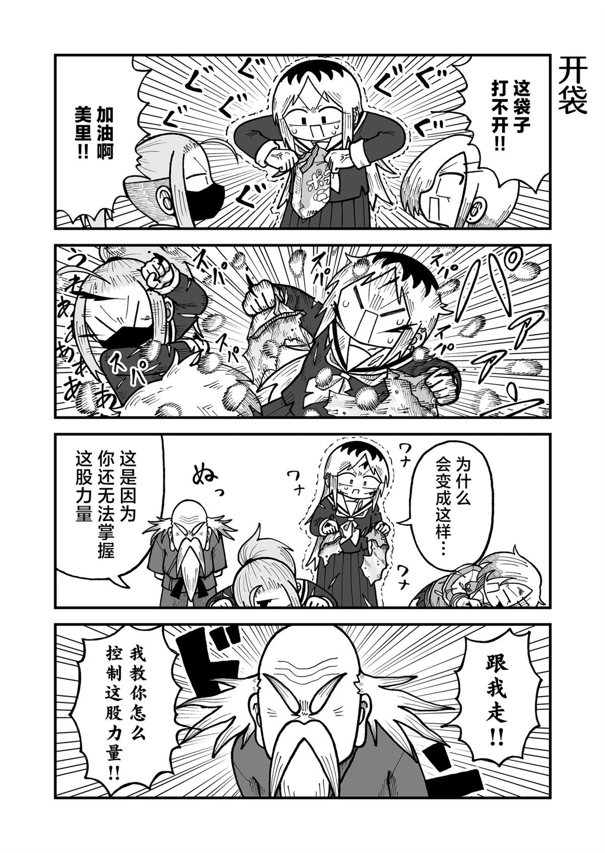 第32话