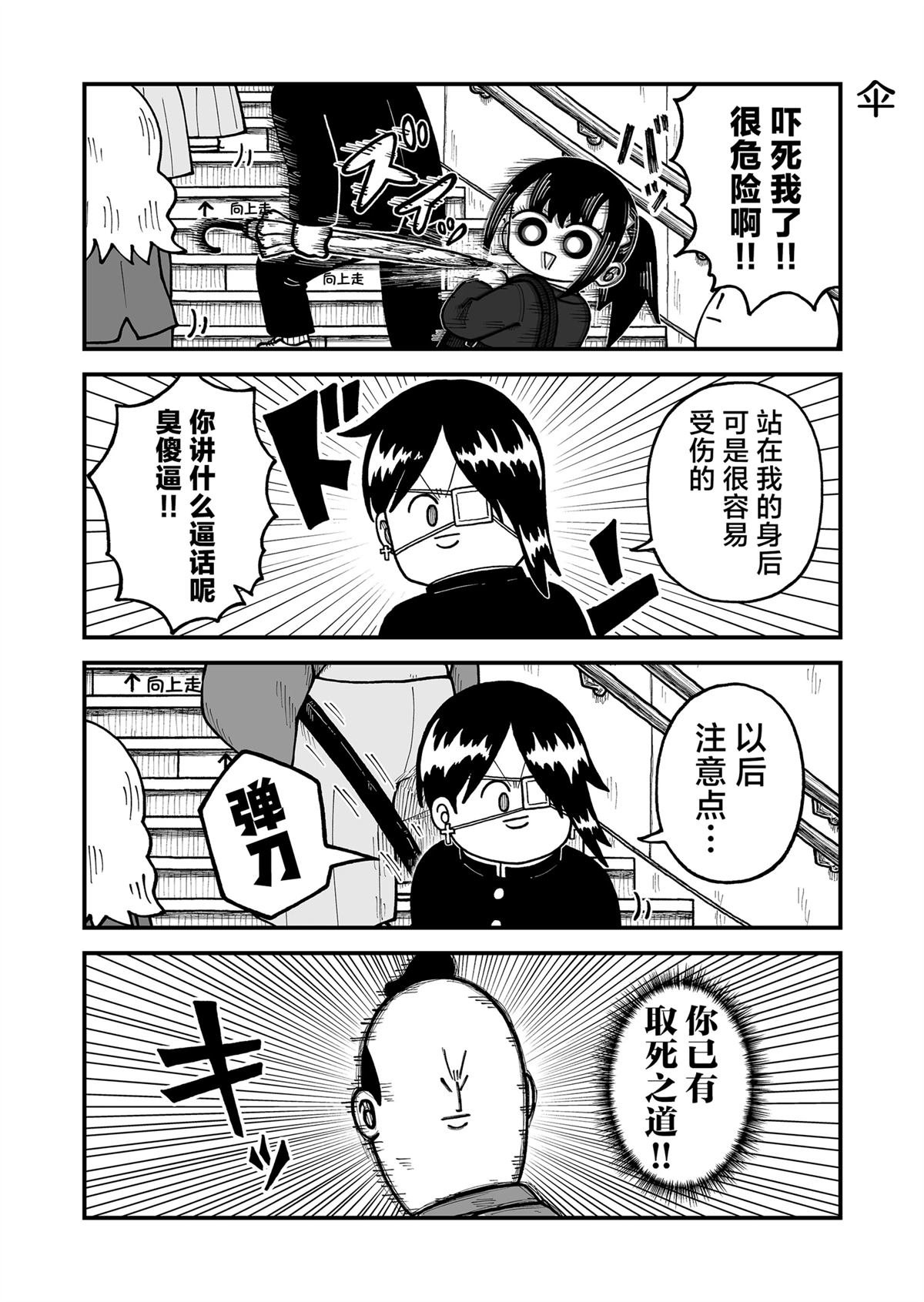 第34话