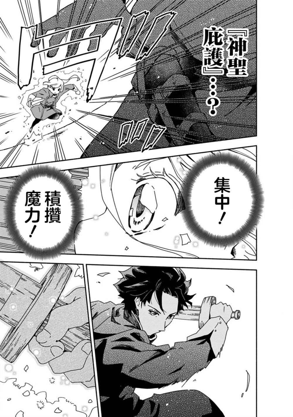 第2.2话