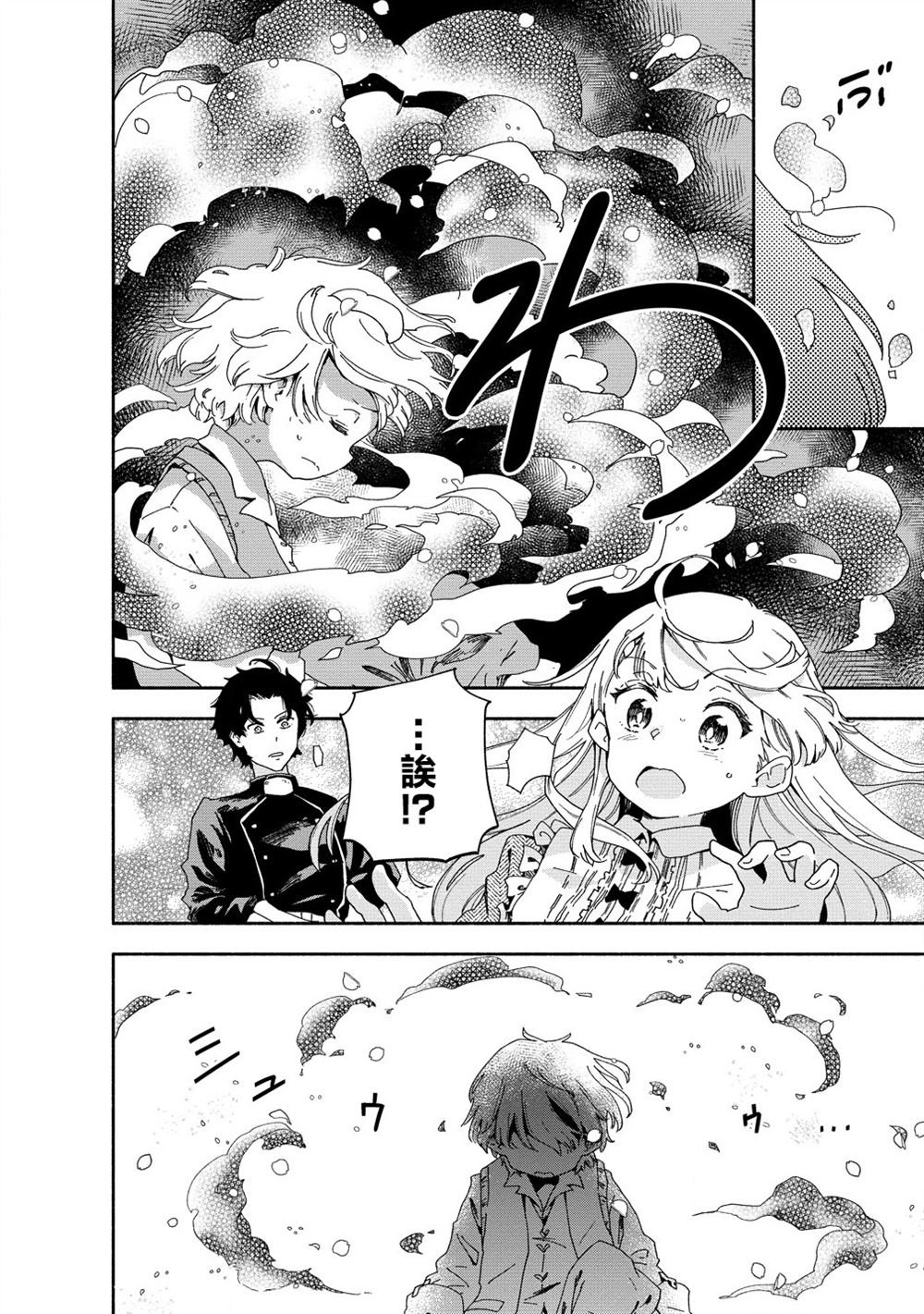 第3.1话