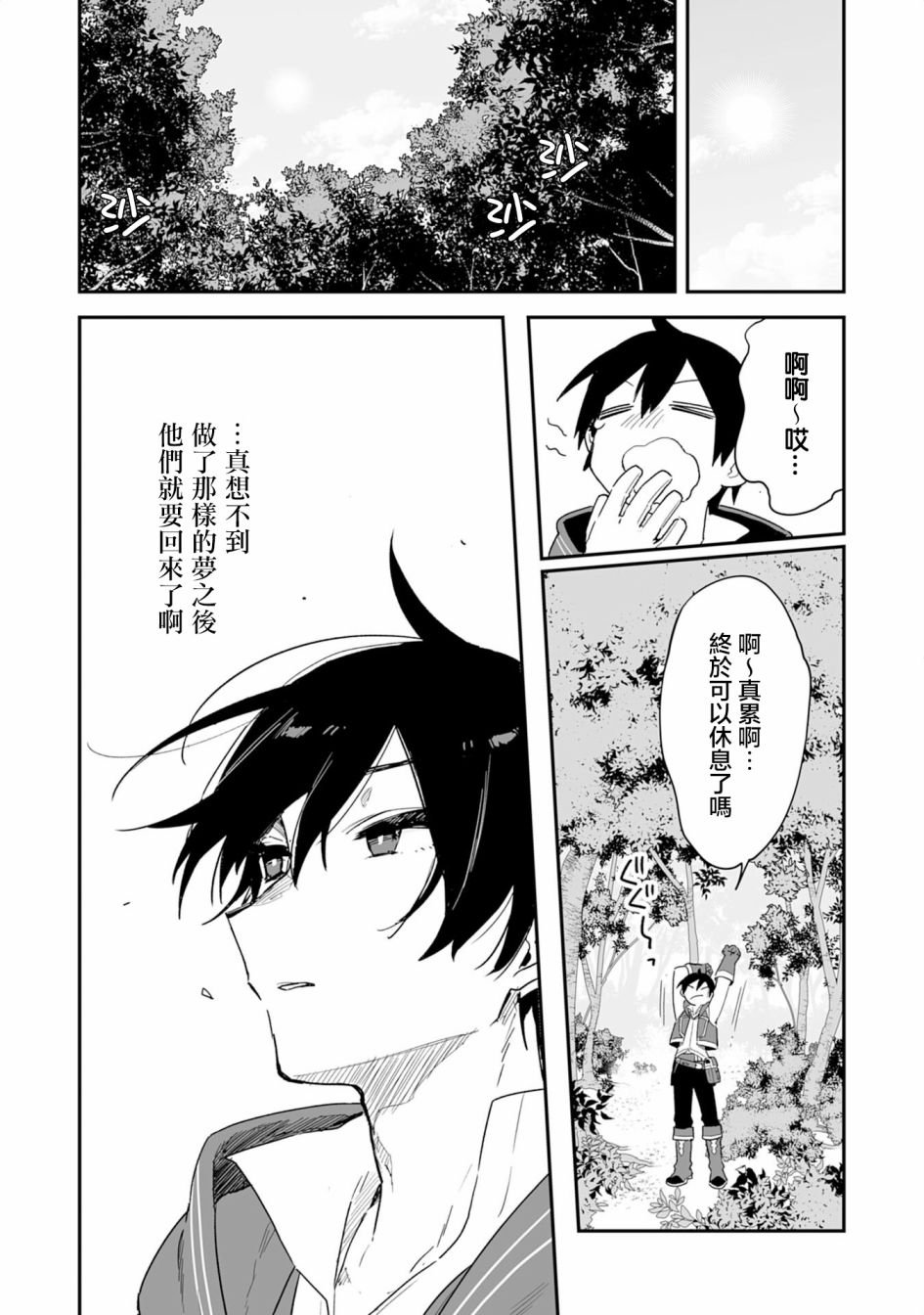 第1话