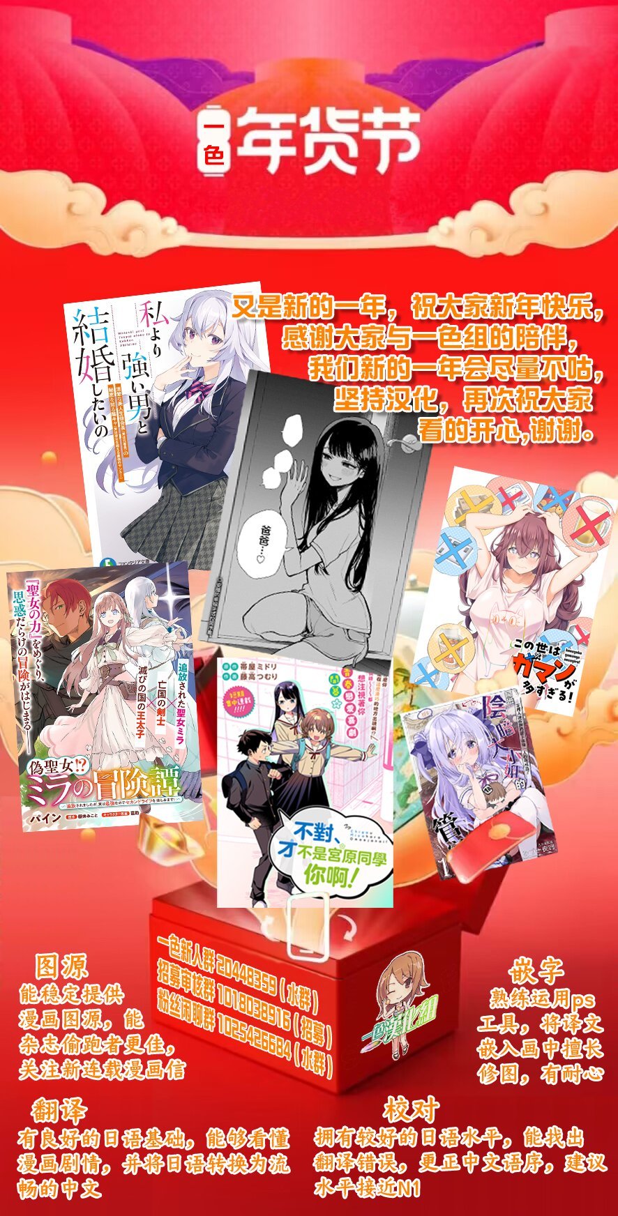 第7.1话