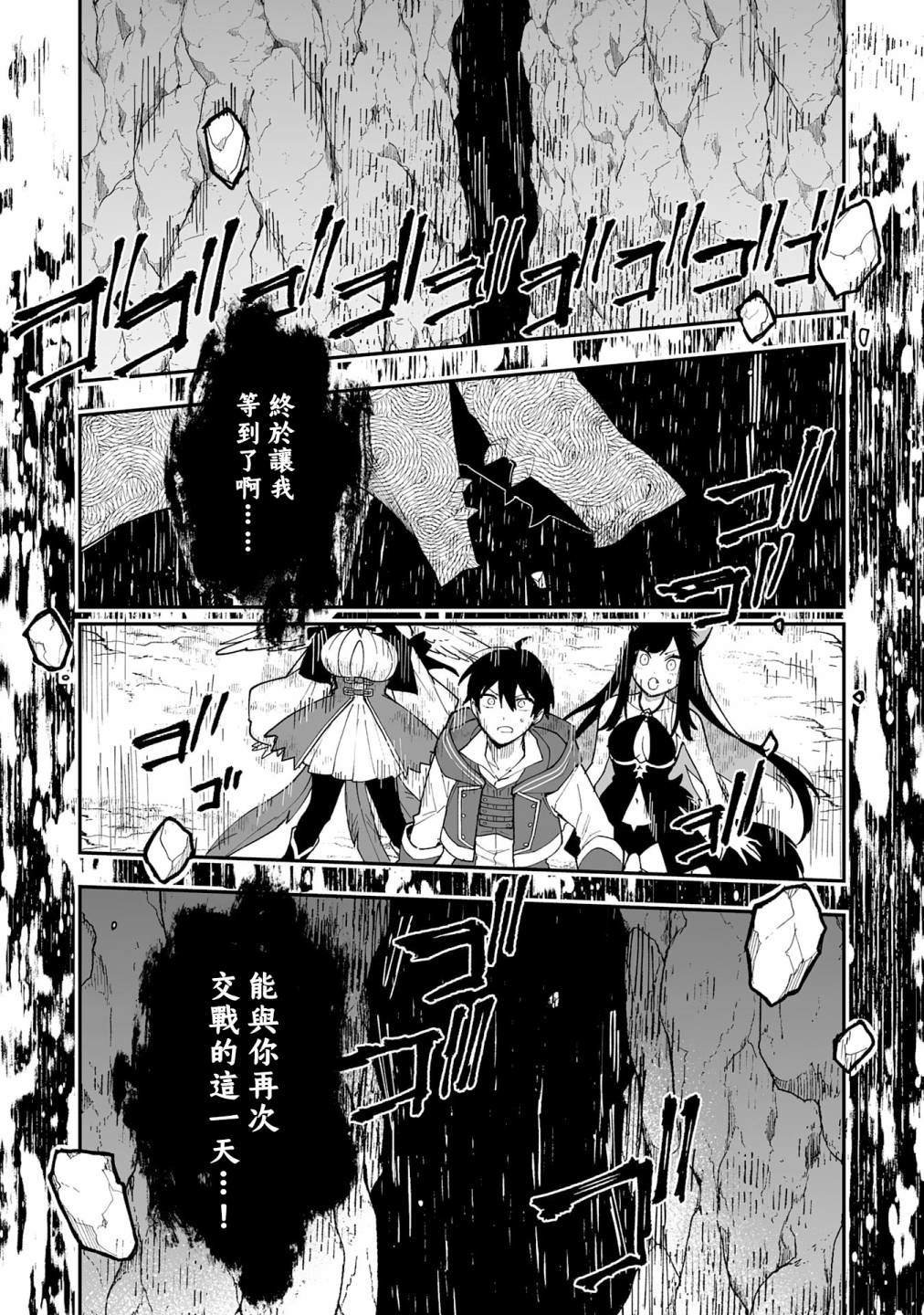 第11.1话
