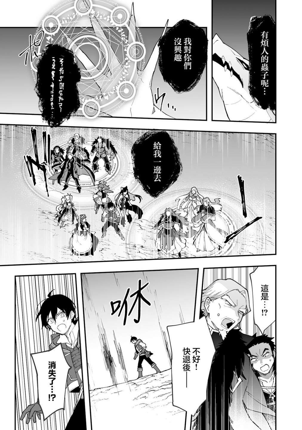 第11.1话
