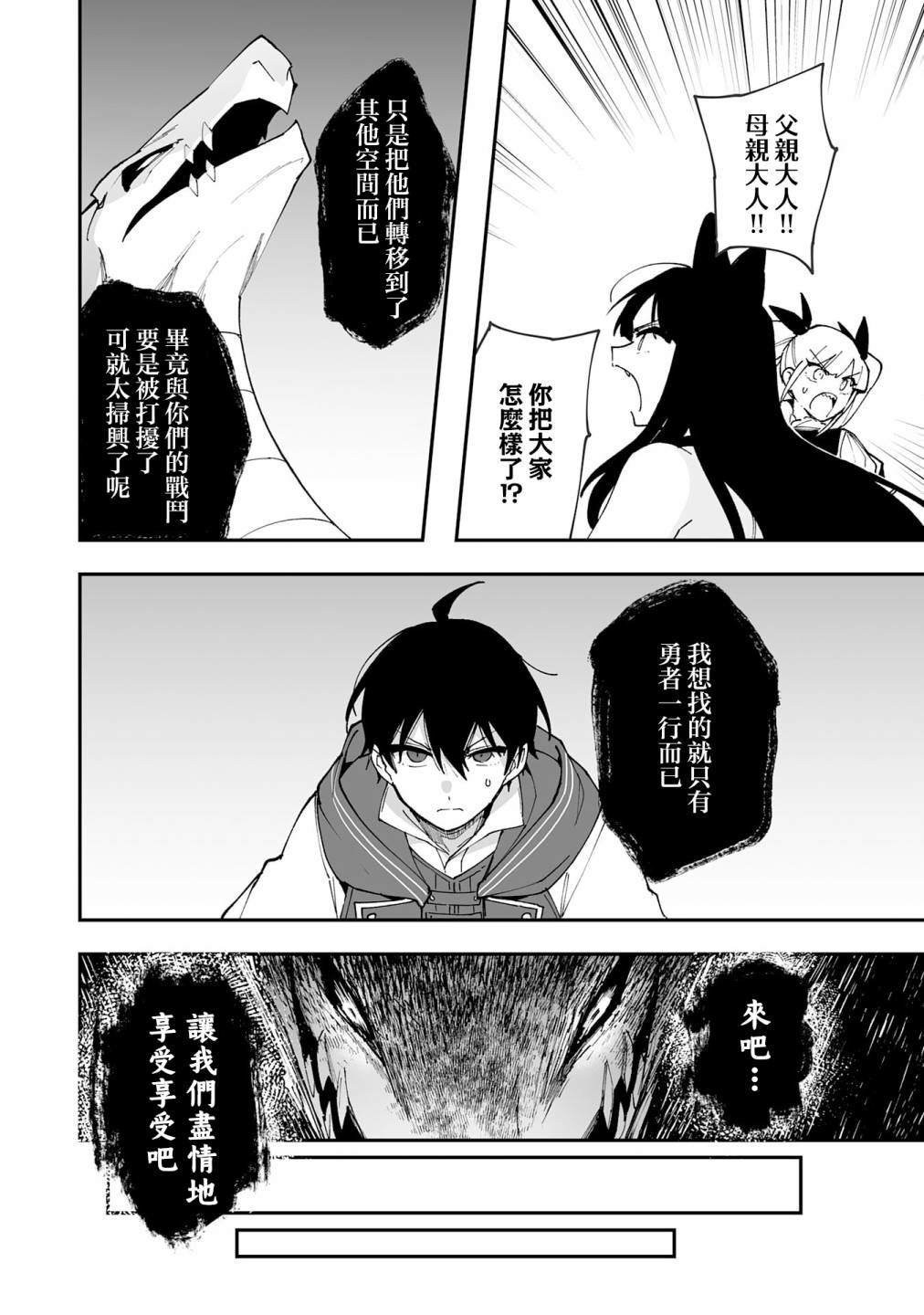 第11.1话