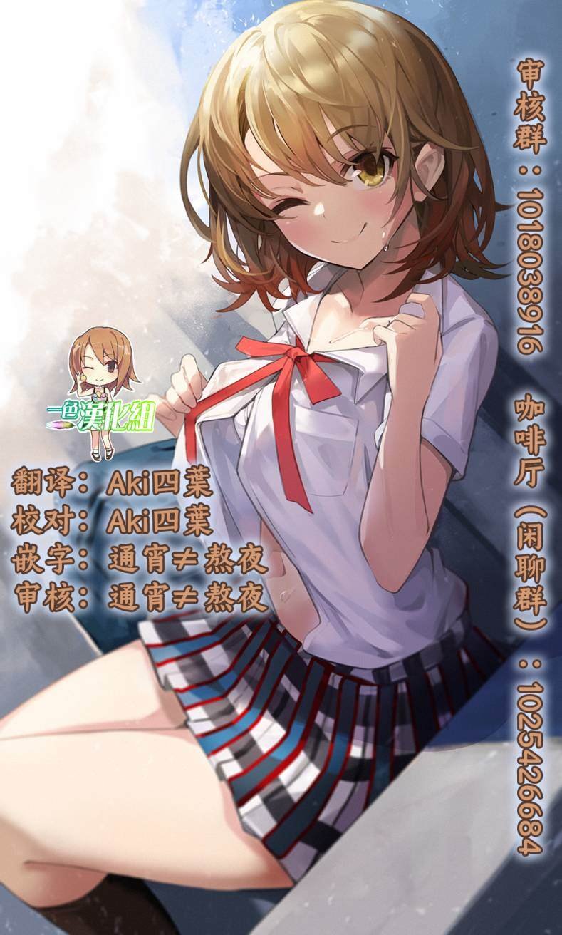 第11.1话