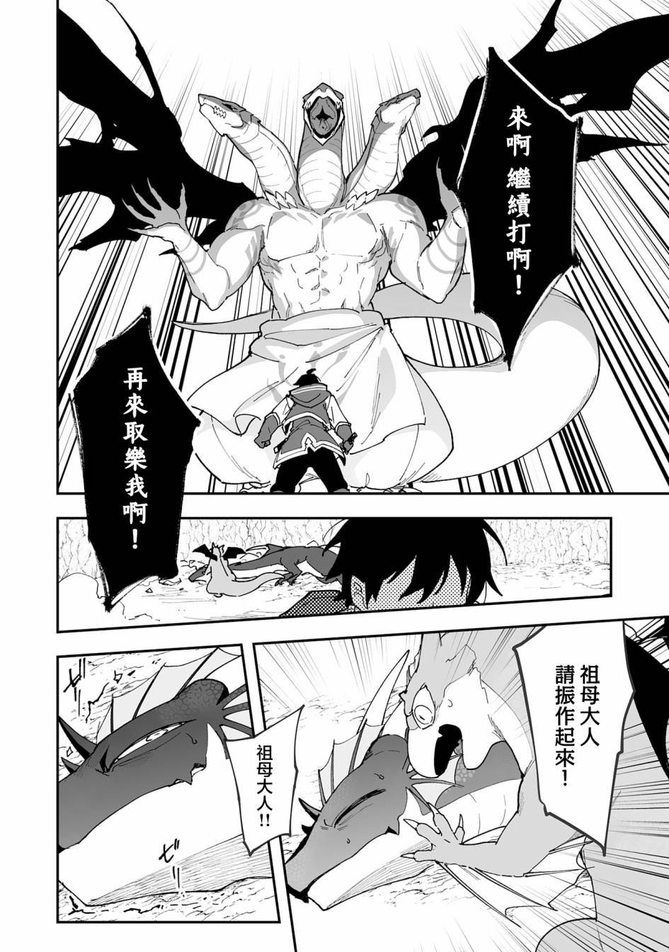 第12.1话