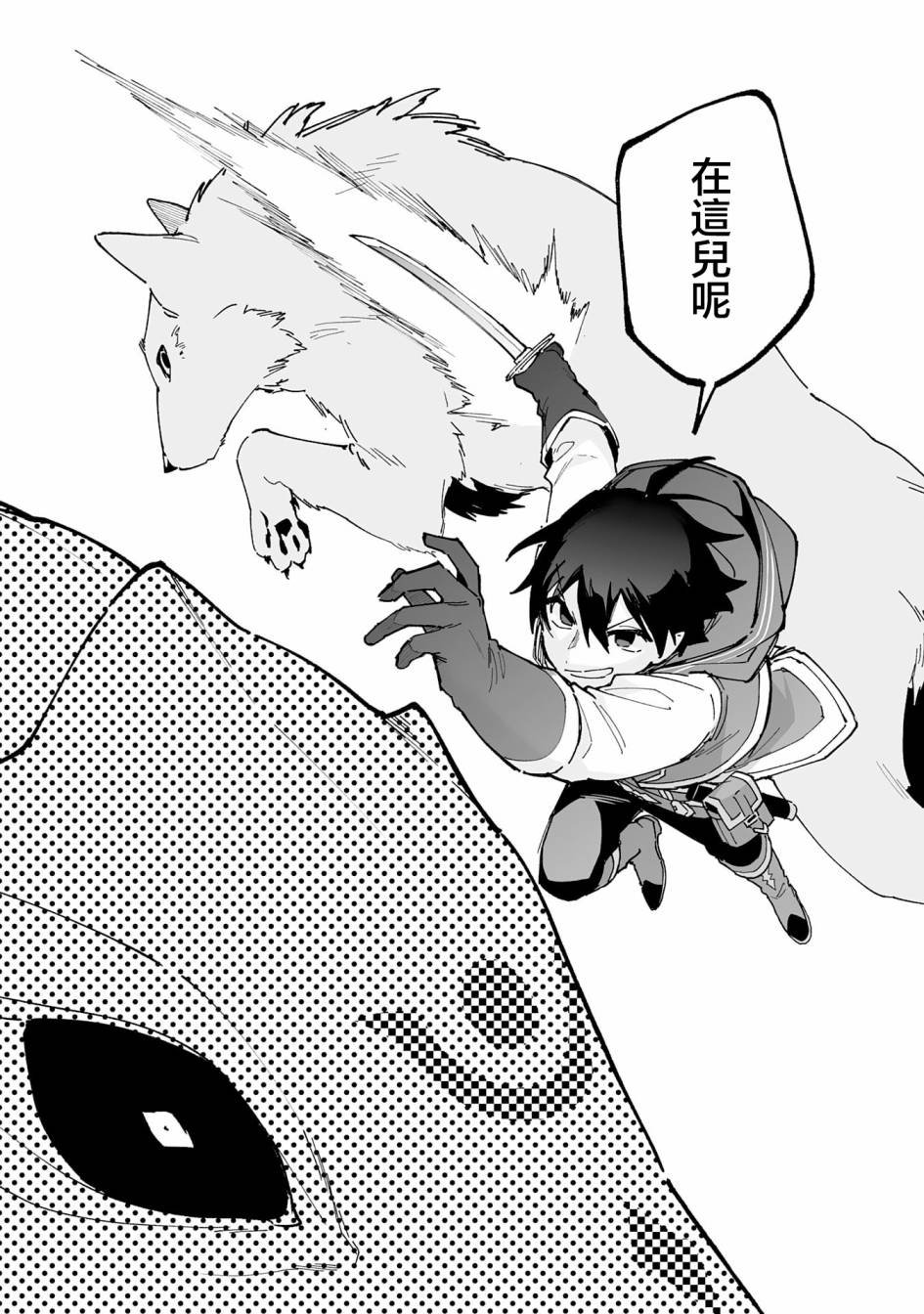 第12.2话
