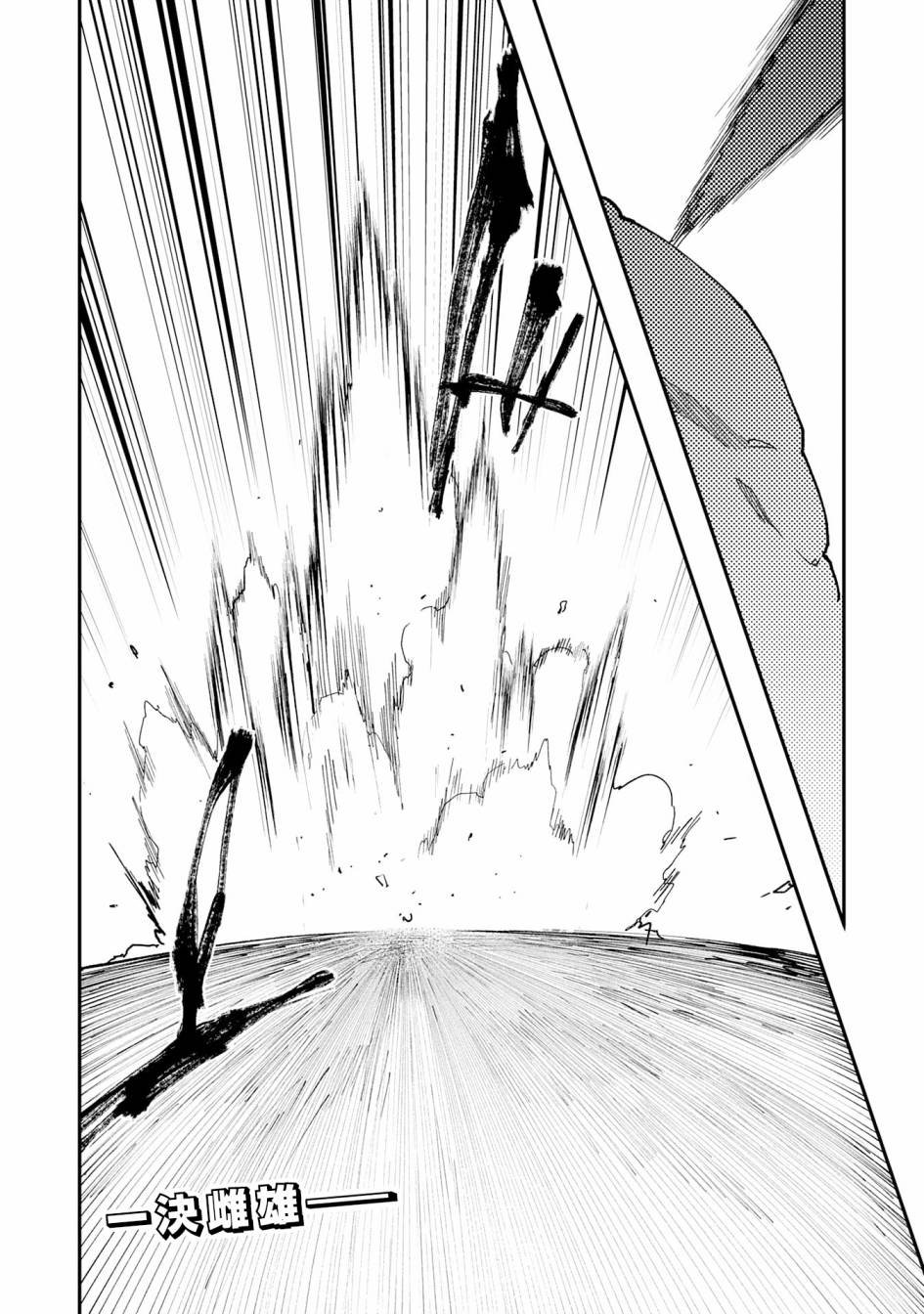 第12.2话