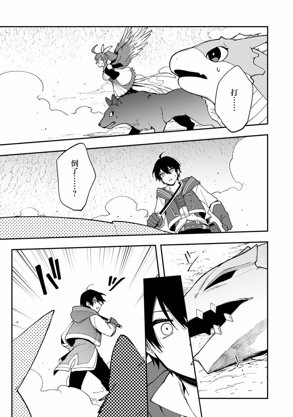 第13.1话