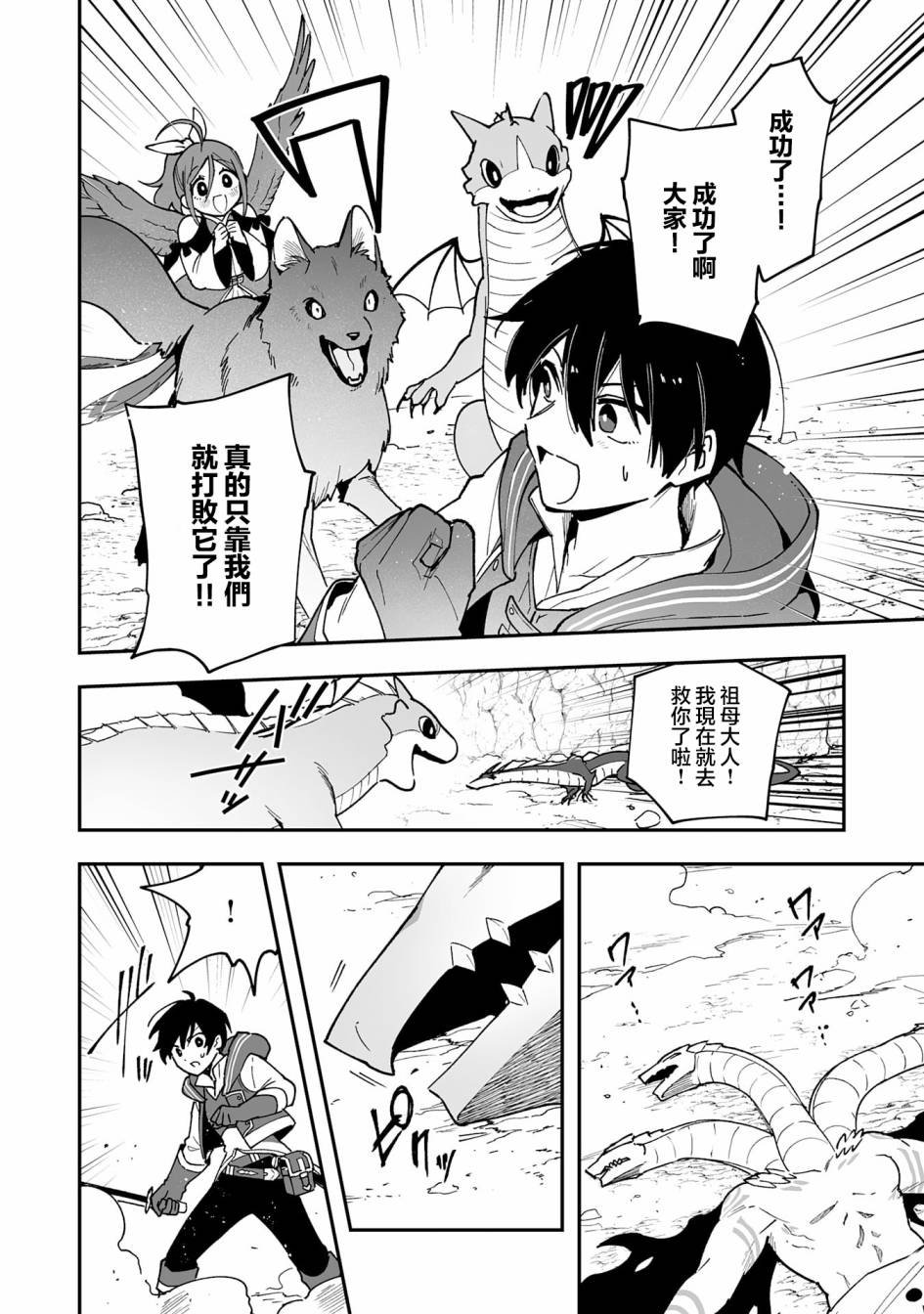 第13.1话