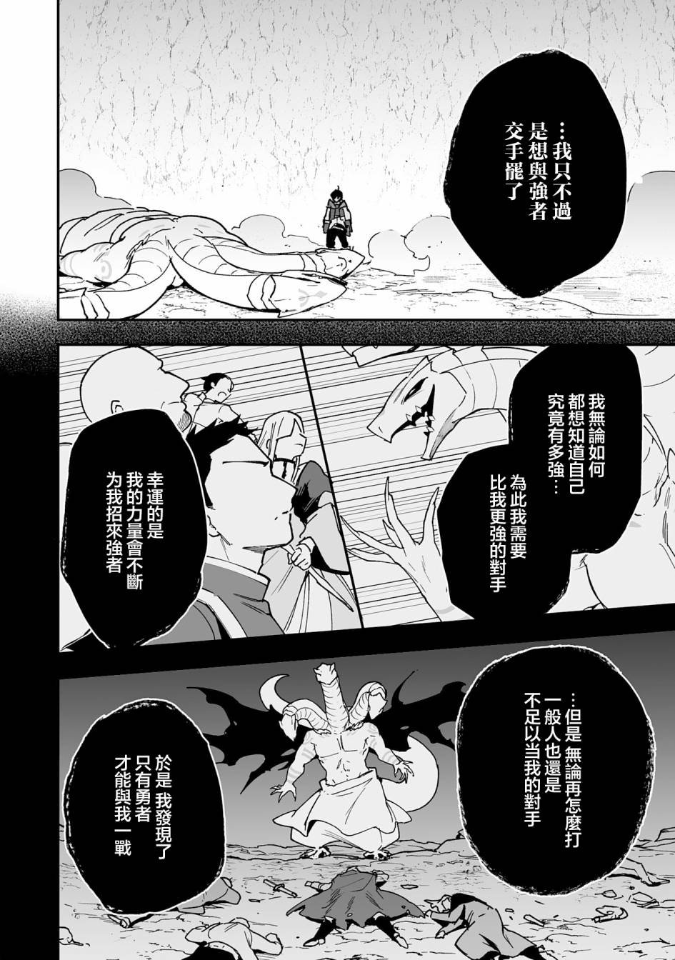 第13.1话