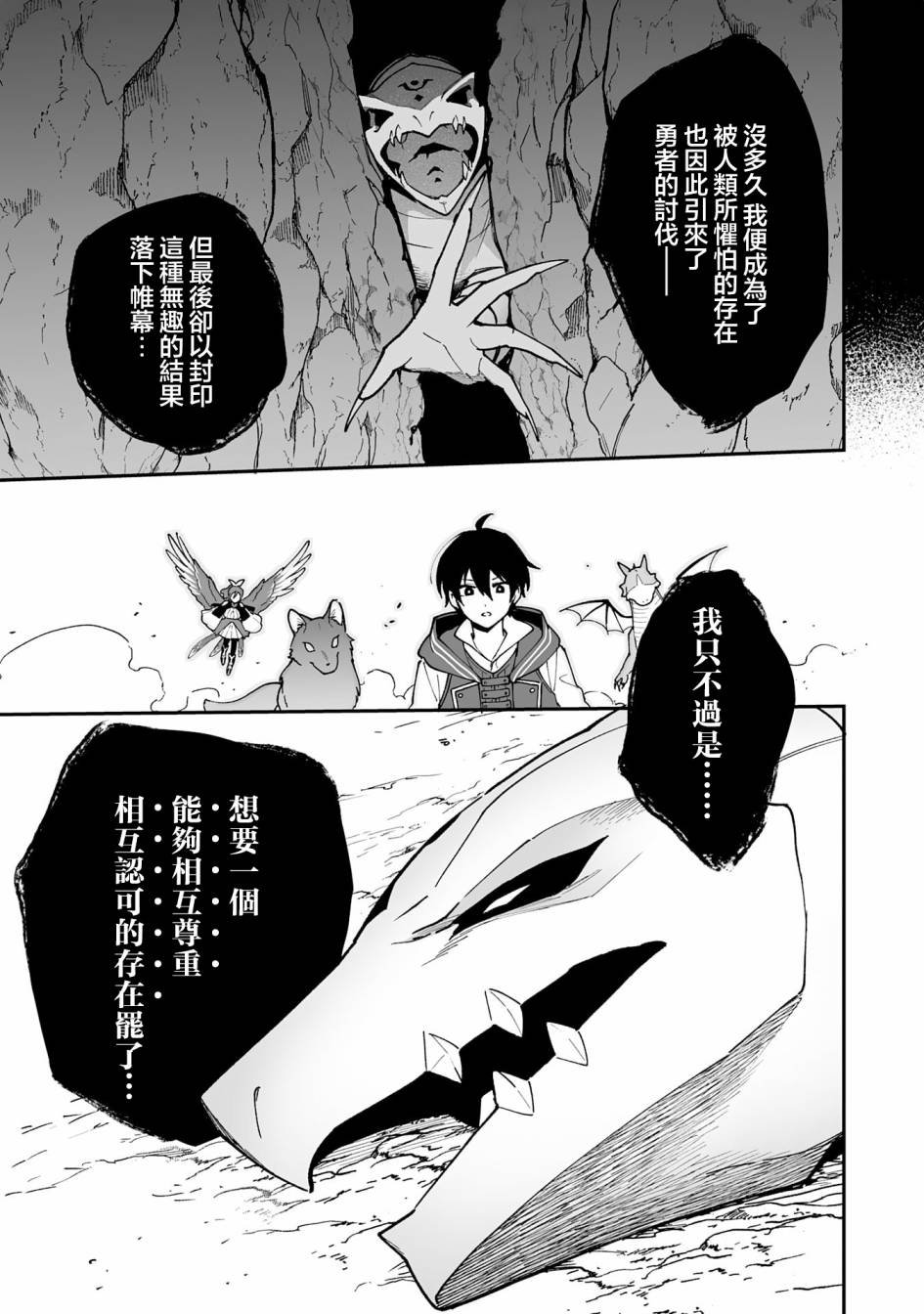 第13.1话