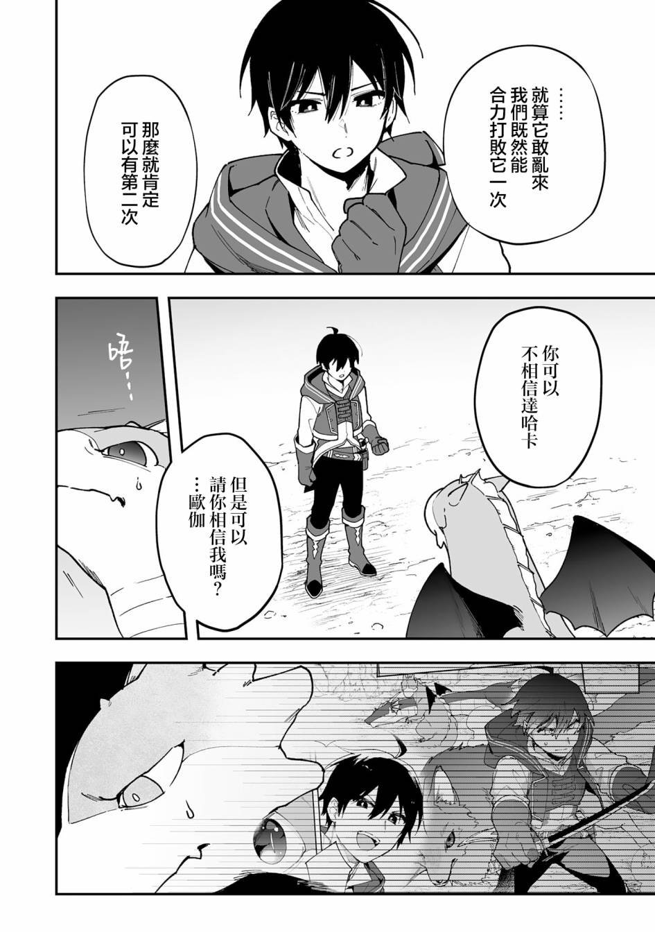 第13.1话