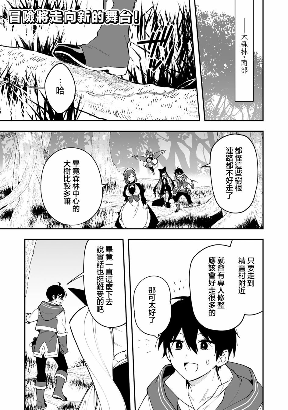 第15.1话